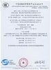 China Taizhou Fangyuan Reflective Material Co., Ltd zertifizierungen